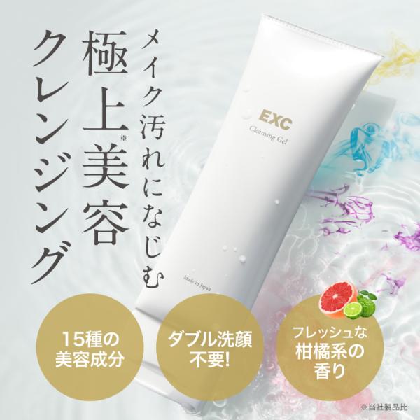 クレンジングジェル2個 マックスファクター SK-II SK2 フェイシャル トリートメント