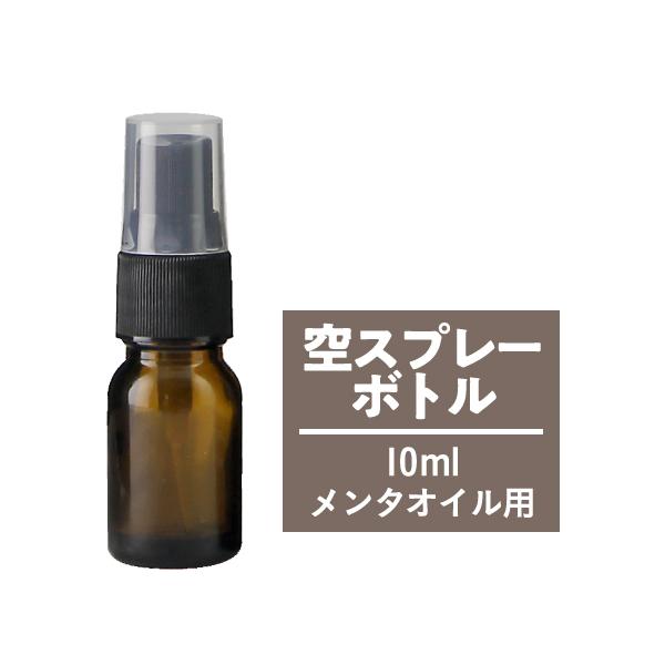 ガラス スプレー ボトル - ホビーの人気商品・通販・価格比較 - 価格.com ガラス スプレー ボトル - ホビーの人気商品・通販・価格比較 - 価格.com