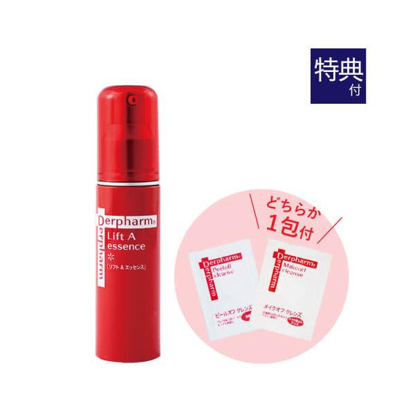 デルファーマ リフトAエッセンス お試し サンプル パウチ どちらか1包付き (選択不可) [ Derpharm レチノール誘導体配合美容液 ] Derpharm（デルファーマ） リフトAエッセンス お試し サンプル パウチ