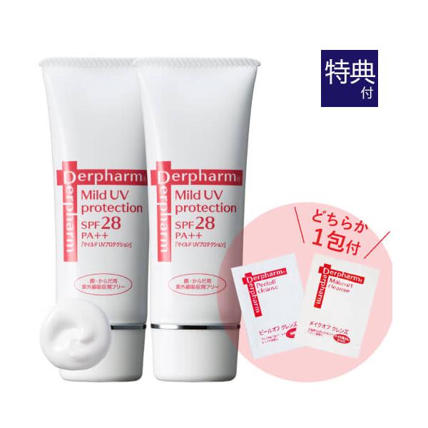 【スキンケアしながら肌を守る日焼け止め乳液】＜乾燥肌・敏感肌・エイジングケア用＞＜顔・からだ用＞＜日焼け止め乳液 SPF28 PA++＞デリケートな肌にも使える日焼け止め乳液。セラミド、ヒアルロン酸Na、シアバターなど「紫外線ダメージケア」...