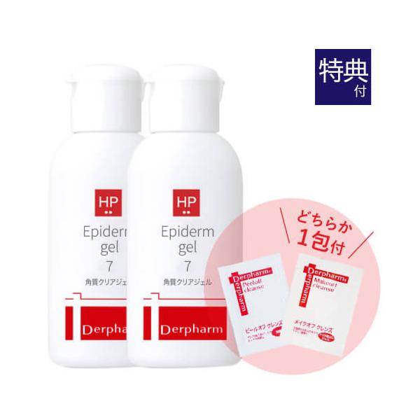 デルファーマ エピダーマジェル【肌を整え、毛穴のつまりを取り除くピーリングジェル】※ピーリング：古い角質を含む汚れを洗い流すこと毛穴汚れ・くすみ(古い角質の蓄積による黒ずみ)が気になる肌を整え、毛穴に詰まった余分な皮脂を排出しやすくするピー...