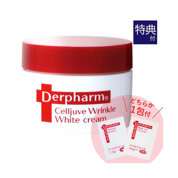 Derpharm デルファーマ セレジューヴ リンクルホワイト クリーム 40g  