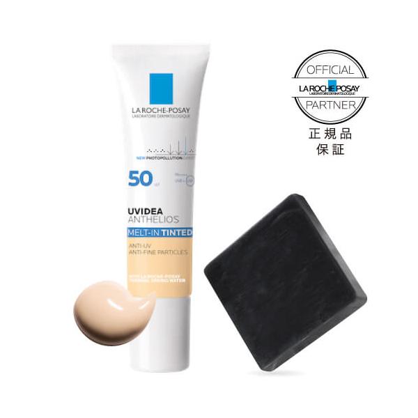 ラロッシュポゼ UVイデアXL ティント 日焼け止め spf50 下地[ 日焼け止め 化粧下地 乳液タイプ ターマルウォーター配合　乾燥肌 〜 普通肌 向け ] 当店は、「ラ ロッシュ ポゼ正規販売店」です。当店で販売しているラ ロッシュ ...
