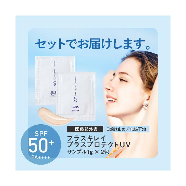 ラロッシュポゼ Uvイデアxl ティント ターマルウォーター50g付 2個購入でうれしい特典付 Buyee Buyee Japanese Proxy Service Buy From Japan Bot Online
