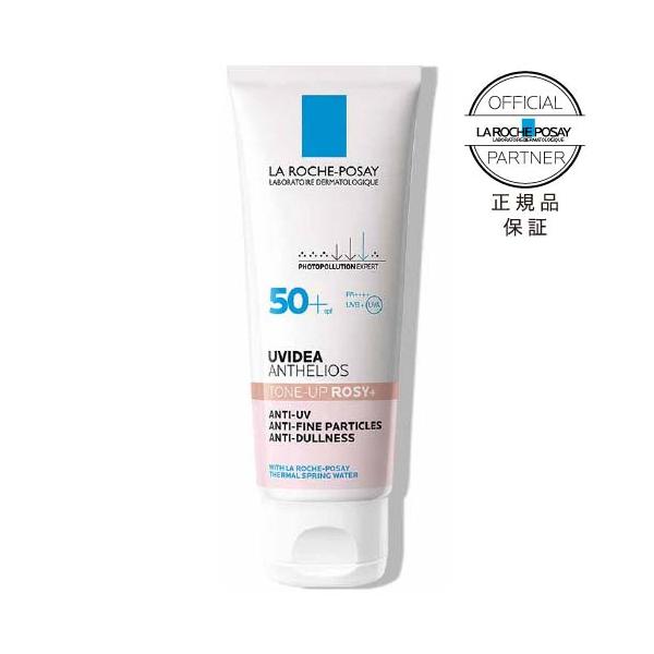 ラロッシュポゼ UVイデアXL プロテクショントーンアップ ローズ+ 50mL 日焼け止め 化粧下地 乳液タイプ SPF50+ PA++++［ 普通肌 乾燥肌 UVイデアシリーズ 日焼け止め 化粧下地 乳液タイプ SPF50+/PA++++...