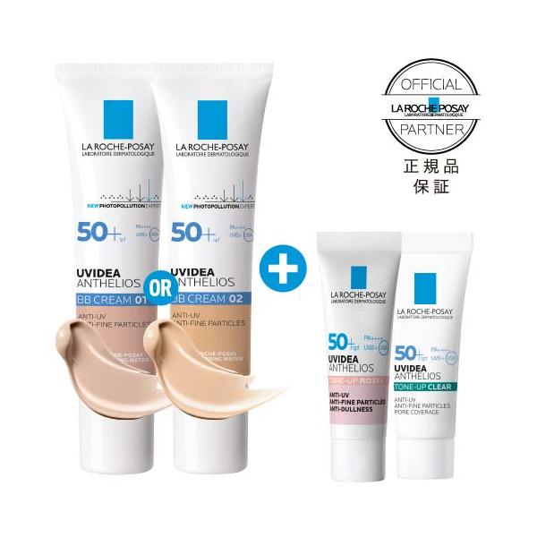 ラロッシュポゼ UVイデアXL プロテクションBBキット BBクリーム2種（01ライト or 02ナチュラル）にトーンアップUVのローズ+／クリアの各ミニサイズ付きの数量限定キットです。色つきBBクリーム 日焼け止め乳液 乾燥肌〜普通肌 正...