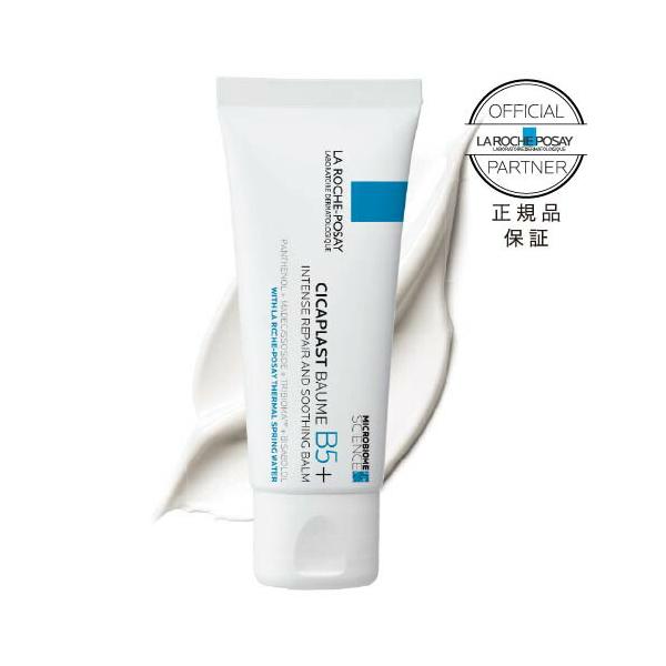 ラロッシュポゼ シカプラスト リペアクリーム B5+ 40mL[  CICA シカ 保湿 クリーム フェイスクリーム 保湿 日本処方 乾燥肌 敏感肌 ダーマコスメ バームタイプ ] 乾燥でゆらぎがちな肌をうるおいで満たして整えてくれる保湿ク...