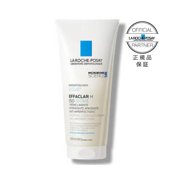 ラロッシュポゼ エファクラ イソバイオーム クレンザー 200mL当店は、「ラ ロッシュ ポゼ正規販売店」です。当店で販売しているラ ロッシュ ポゼ製品は並行輸入品ではなく、日本の薬事法に沿い製造販売されている製品です。ニキビの原因を防ぐ(...