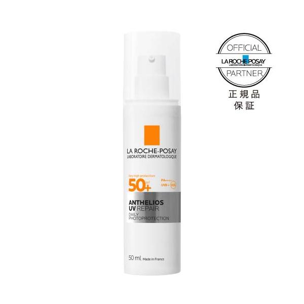 ラロッシュポゼ アンテリオス UV リペア 50mL 日焼け止め 顔 ボディ 乳液タイプ 正規品保証