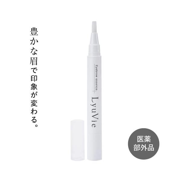 眉毛美容液 LyuVie (リューヴィ) 薬用育毛エッセンス[医薬部外品 / まゆ毛美容液 / まゆげ美容液]眉サロンが作った薬用育毛剤リューヴィ薬用育毛エッセンスは、ヒノキチオールをはじめとする医薬部外品の有効成分とシナノキエキス、ヒキオ...