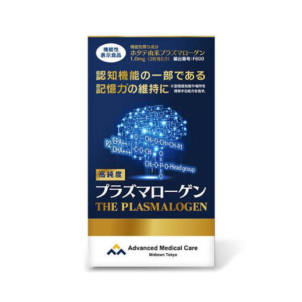 高純度 プラズマローゲン 60粒 約30日分 国産ホタテ由来プラズマローゲン1 000mg含有 サプリメント Buyee Buyee 提供一站式最全面最專業現地yahoo Japan拍賣代bid代拍代購服務 Bot Online