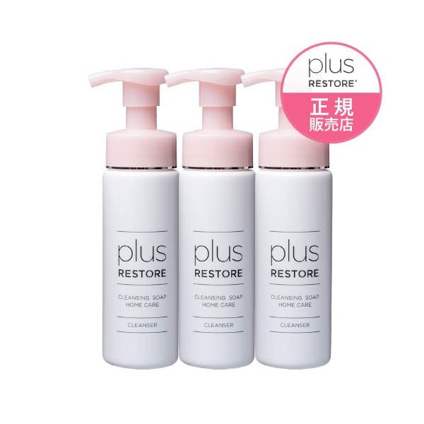 プラスリストア クレンジングソープ泡 ホームケア 200mL 3個 plus RESTORE プラスリストア クレンジングソープ泡 ホームケア