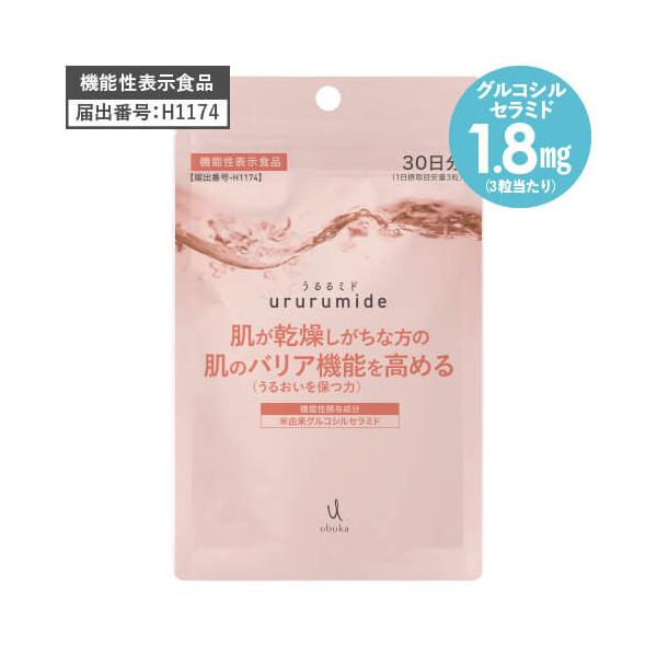 ubuka ウブカ うるるミド 90粒 機能性表示食品「うるるミド」は肌の乾燥が気になる方におすすめの食品です。主成分として、米由来のセラミドを3粒あたり1.8mg配合いたしました。日本人の主食である米から抽出された植物由来のセラミドが、肌...