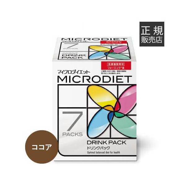 マイクロダイエット ドリンク ココア味 7食 :32002:エクセレント