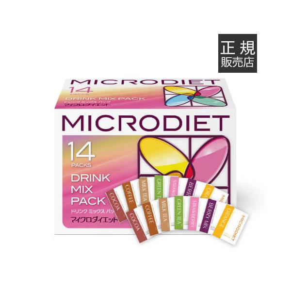 MICRODIET ドリンクミックスパック 14パック サニーヘルス マイクロダイエット ドリンクミックス 14食