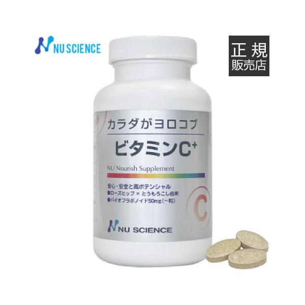 専用3点イオン導入　BIO12  溶剤　ニキビ　バイオ12 ビタミンB12） Amazon | ビタミンB-12 30粒 高濃度 ビタミンB12 クリニック用