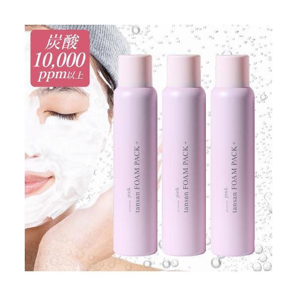 新品未使用[期間限定]EVERYSKIN 炭酸泡美容液120g 楽天市場】【メーカー公式】【送料無料】 ソーダスパフォーム