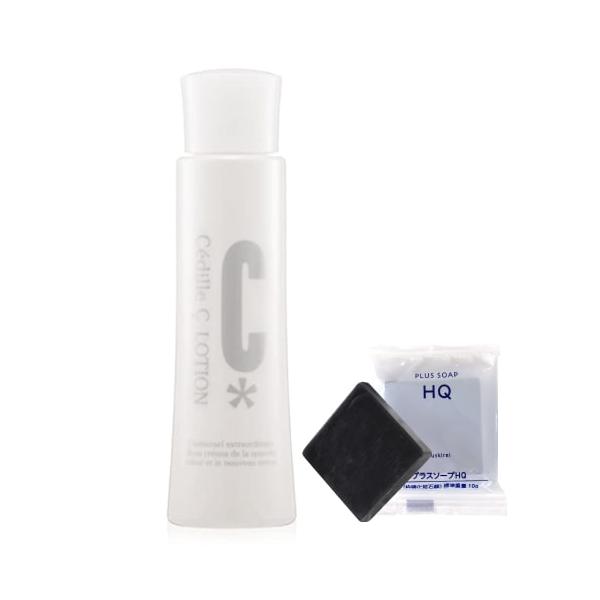 カラントサンク セディーユ C ローション : エクセレントメディカル