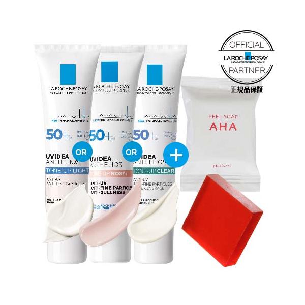 ラロッシュポゼ　トレリアン　洗顔・化粧水 トーンアップ　クリア・ローズ　セット LA ROCHE POSAY ラロッシュポゼ トレリアン 洗顔・化粧水・保湿