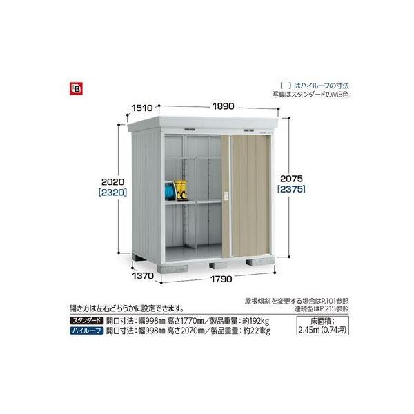 国産品 の イナバ物置ネクスタｎｘｎ 25s スタンダ ド 一般型 愛媛県内限定納品込 返品交換ok の