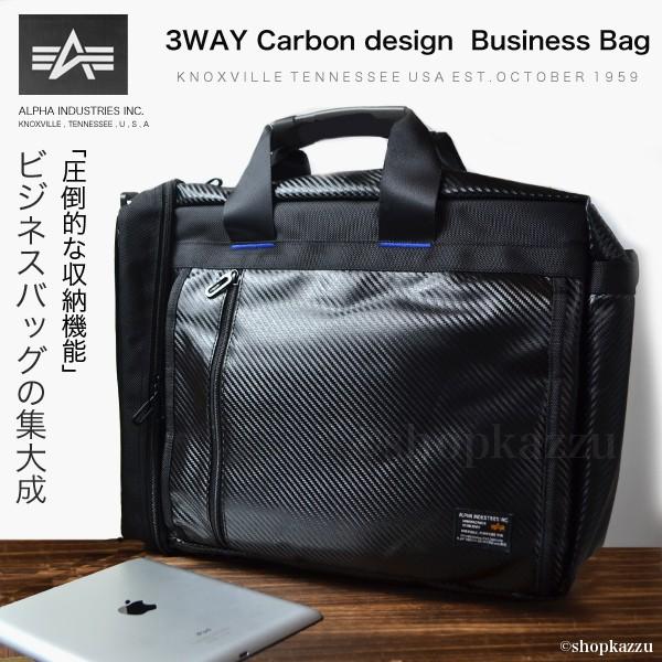 3way ビジネスバッグ メンズ ビジネス リュック Pc カーボンコート ショルダー付き Alpha Industries アルファインダストリーズ No Buyee Buyee 提供一站式最全面最专业现地yahoo Japan拍卖代bid代拍代购服务 Bot Online