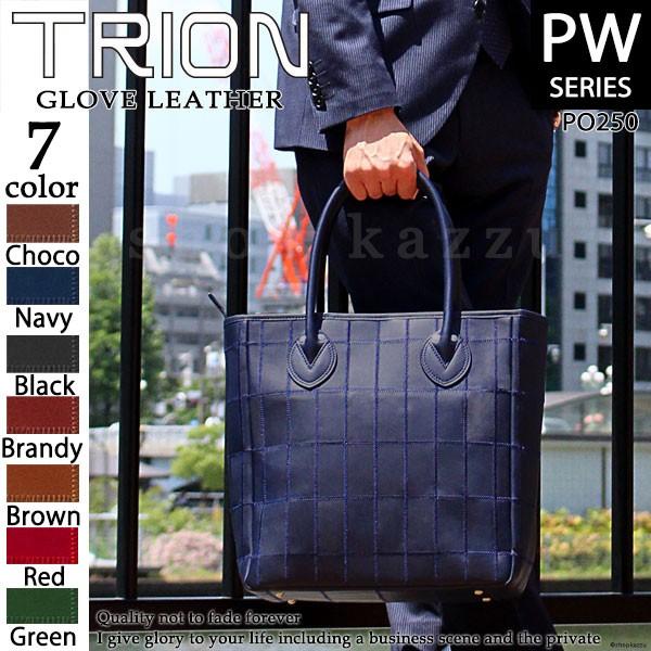 レザートートバッグ メンズ 本革 トートバック 牛革 グローブレザー パッチワーク 縦型 Po250 Bag Trion250 バッグ 財布 El Diablo 通販 Yahoo ショッピング