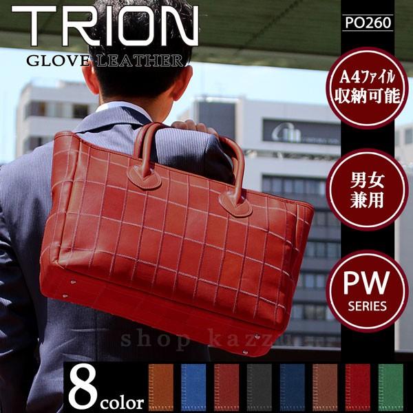 レザートートバッグ メンズ 本革 トート バッグ 牛革 グローブレザー パッチワーク 横型 Po260 Buyee Buyee Japanese Proxy Service Buy From Japan Bot Online