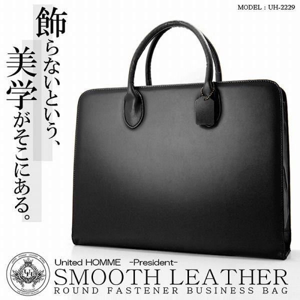 ビジネスバッグ メンズ 鞄 ブリーフケース A4サイズ スムースレザー 革 シンプル 通勤 バッグ United HOMME -President-  UHP-2229 :bag-unitedhomme-p2229:バッグ 財布 EL-DIABLO - 通販 - 