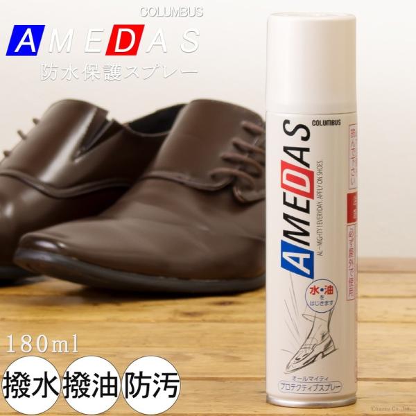 �h���X�v���[ �R�����u�X �A���_�X �v���e�N�e�B�u�X�v���[ ���� �h�� ���� �h�� �v���i 180ml �A���_�X1500