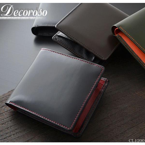 ��܂���z �����Y �n�v ���v Decoroso 1200
