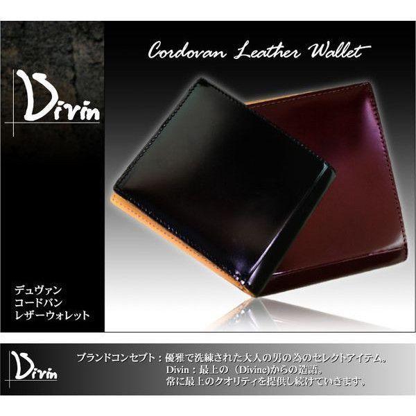 財布 メンズ 二つ折り財布 本革 財布さいふサイフ コードバン レザー Dv 001 Divin 001 バッグ 財布 El Diablo 通販 Yahoo ショッピング