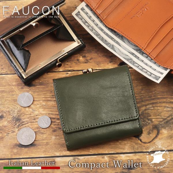 ファルマコン’９０　ドナルド・バチェラー　帆布製カバン faucon 折財布 メンズ 本革 がま口 ギャルソン 小銭入れ 3つ折