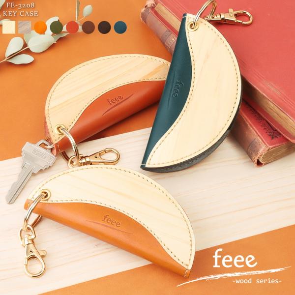 栃木レザー キーケース 6連 みんな探してる人気モノ 栃木レザー キーケース 6連 バッグ 小物 ブランド雑貨