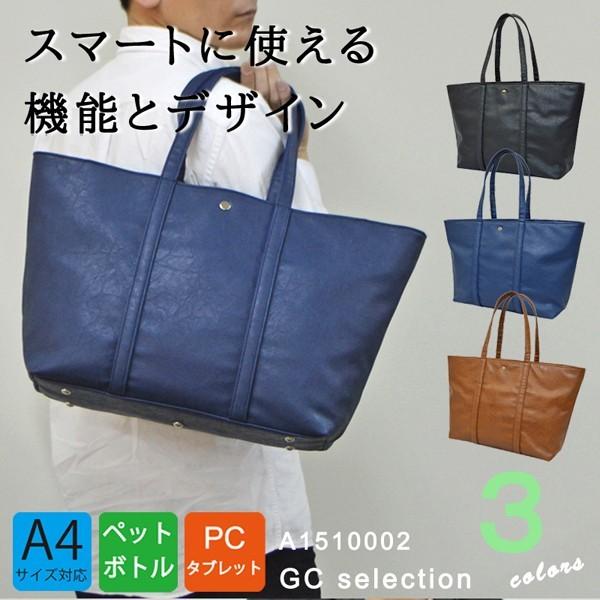 トートバッグ メンズ トート バッグ 多機能 あおりポケット付き A Gcselection バッグ 財布 El Diablo 通販 Yahoo ショッピング