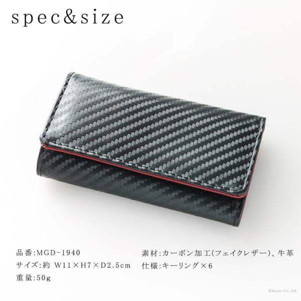 キーケース メンズ 6連 カーボン加工 カーボンレザー 30代 40代 50代 撥水 社会人 人気 ブランド バイカラー 革 小さい コンパクト Diablo Merge Mgd 1940 Mlb Buyee Buyee Japanischer Proxy Service Kaufen Sie Aus Japan