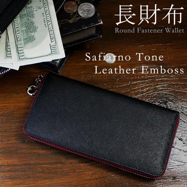 財布 長財布 メンズ 革 ラウンドファスナー 薄型 シンプル バイカラー ロングウォレット No 1855 Nobrand 1855 バッグ 財布 El Diablo 通販 Yahoo ショッピング