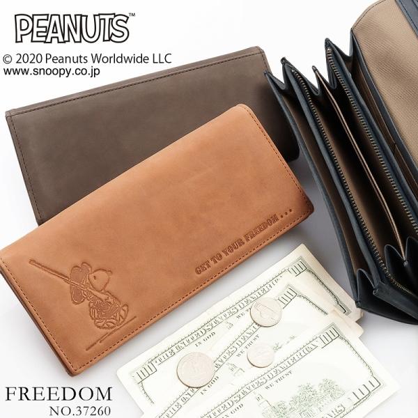 el-diablo_peanuts-37260