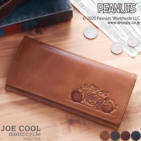 スヌーピー財布 メンズ長財布 通販 人気ランキング 価格 Com