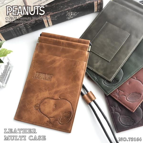 el-diablo_peanuts-73164