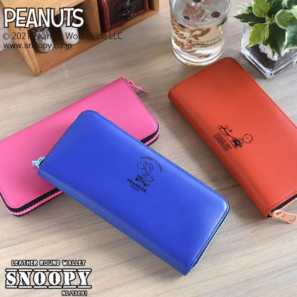 el-diablo_peanuts-73291