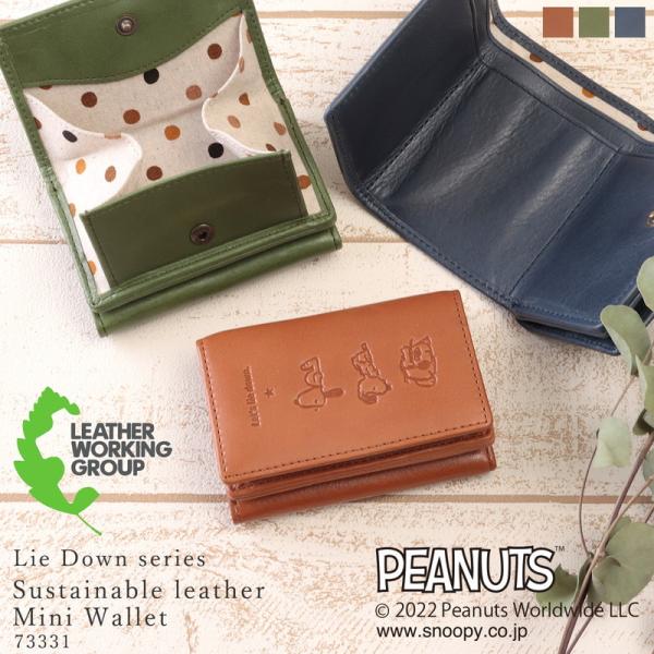 el-diablo_peanuts-73331