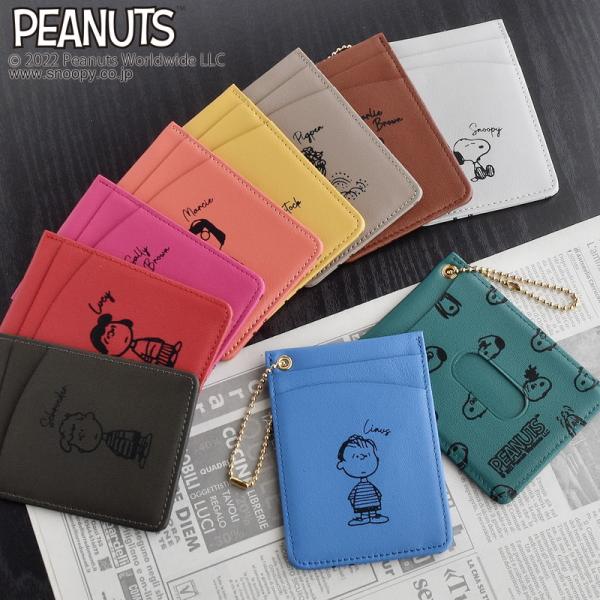 ヒマ出品　kate spade PEANUTS 二つ折り財布 パスケース el-diablo_peanuts-snp-003