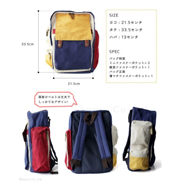 リュックサック リュック メンズ キャンバス スクエア型 デイパック 四角いリュック ミニリュック 14 1448 Buyee 日本代购平台 产品购物网站大全 Buyee一站式代购 Bot Online