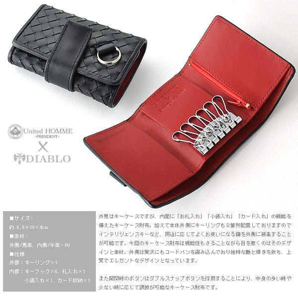 キーケース ブランド メンズ エルメス The Art Of Mike Mignola