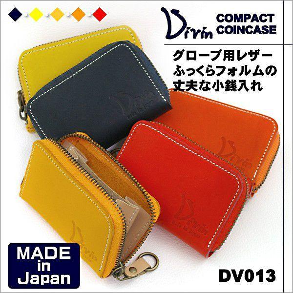 コインケース メンズ 小銭入れ 本革 グローブレザー 日本製 Divin 0013 Saifu Divin0013 バッグ 財布 El Diablo 通販 Yahoo ショッピング