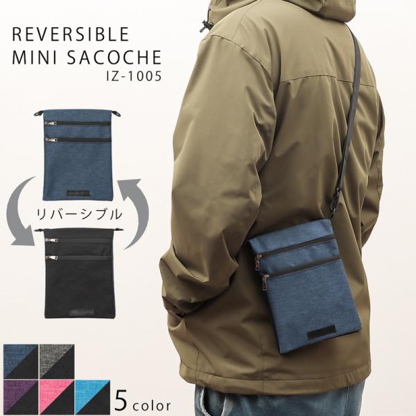 新品 ILLIT愛用品 MUSUBI ミニショルダーバッグ ダスティブルー 新品 ILLIT愛用品 MUSUBI ミニショルダーバッグ ダスティブルー