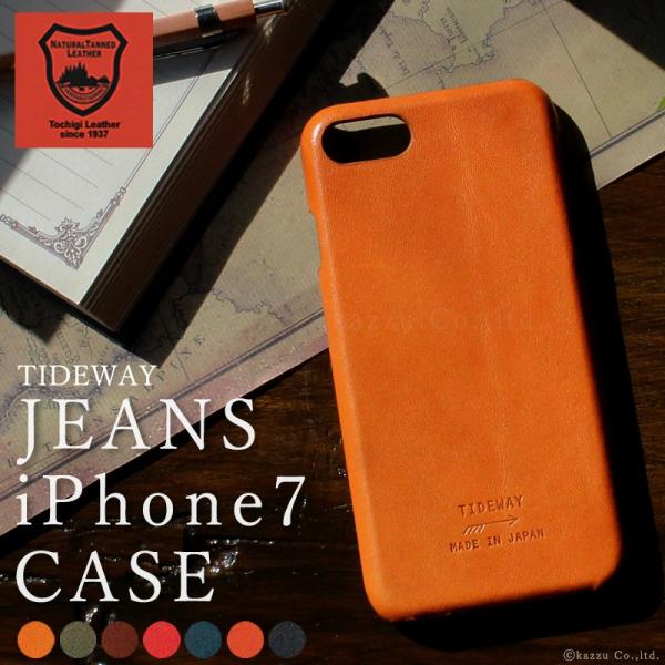 Iphone7 ケース ジャケット 本革 レザー 革 栃木レザー シンプル ナチュラル Tideway T2113 Tideway T2113 バッグ 財布 El Diablo 通販 Yahoo ショッピング