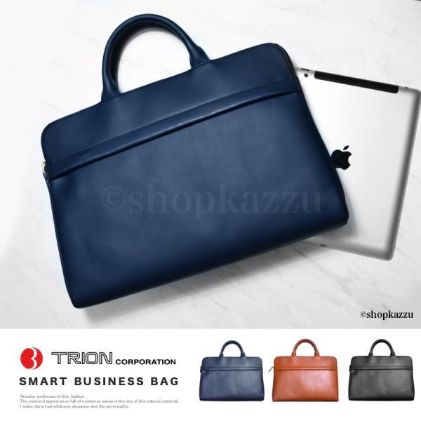 ブリーフケース メンズ 本革 ビジネスバッグ 薄い 鞄 ビジネス 薄マチ