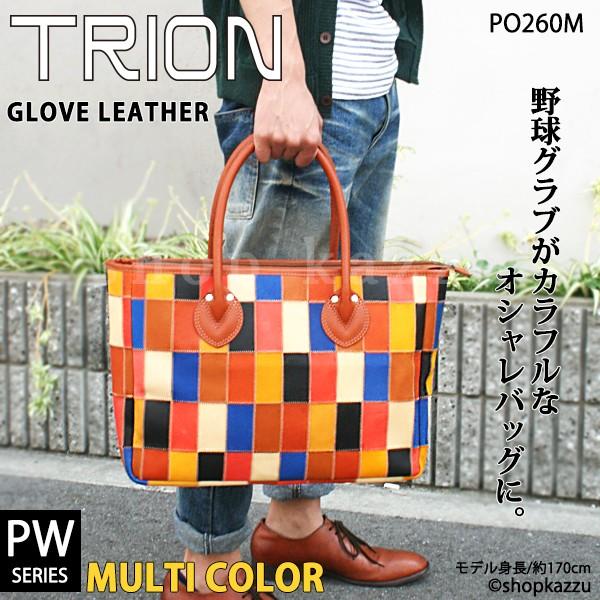 TRION トートバッグ メンズ 牛革 グローブレザー パッチワーク