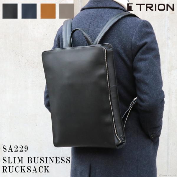 TRION ビジネスバッグ ブラック　SA229 ビジネスリュック メンズ リュックサック 通勤 ビジネスバッグ 薄マチ